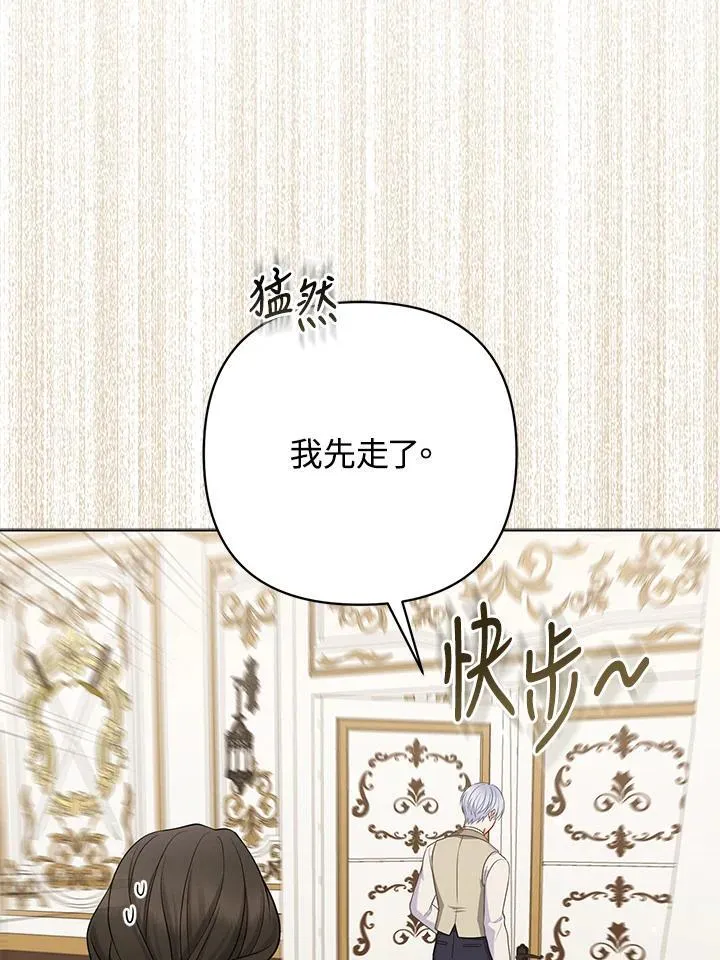 第50话 第64页
