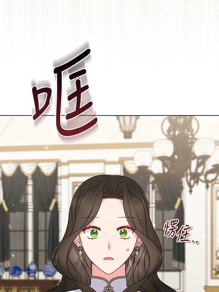 第50话 第66页
