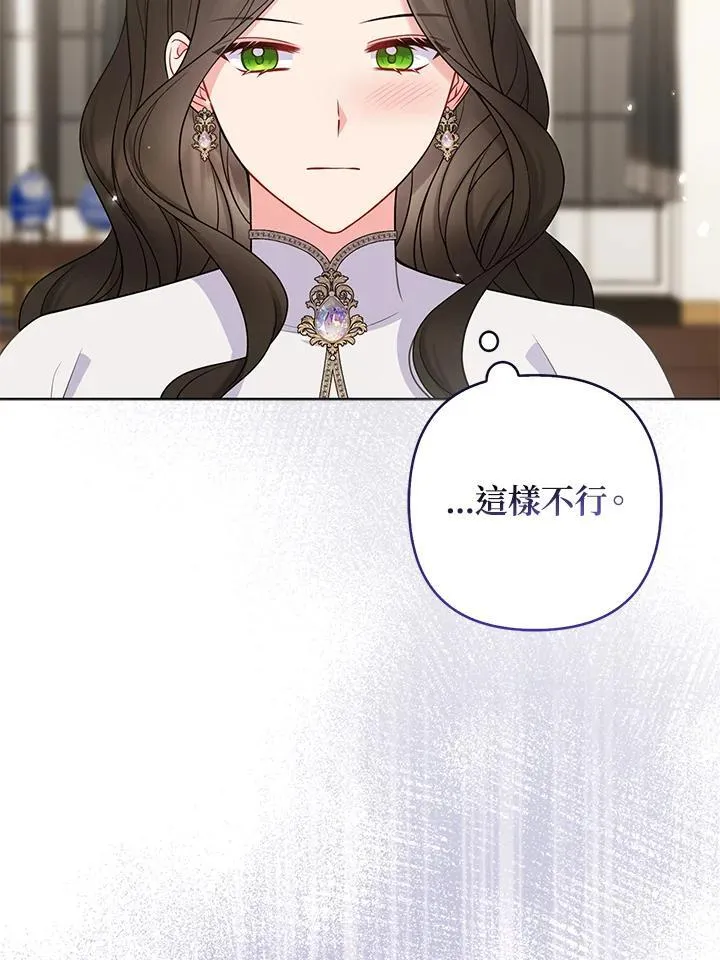 第50话 第68页