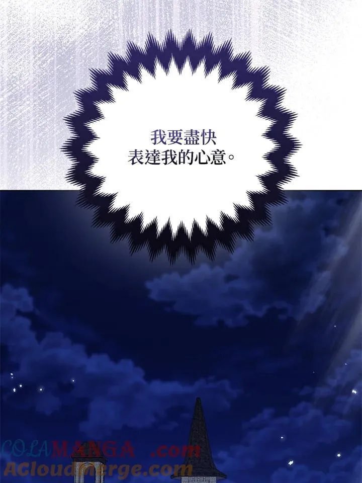 第50话 第69页