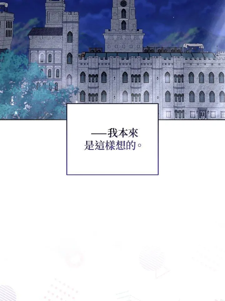 第50话 第70页