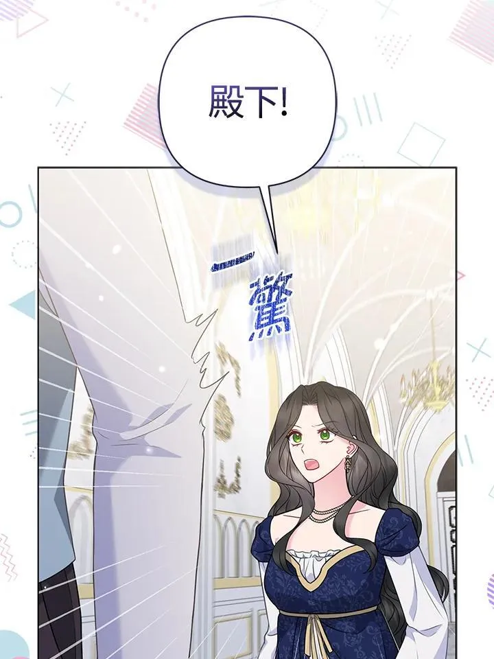 第50话 第71页