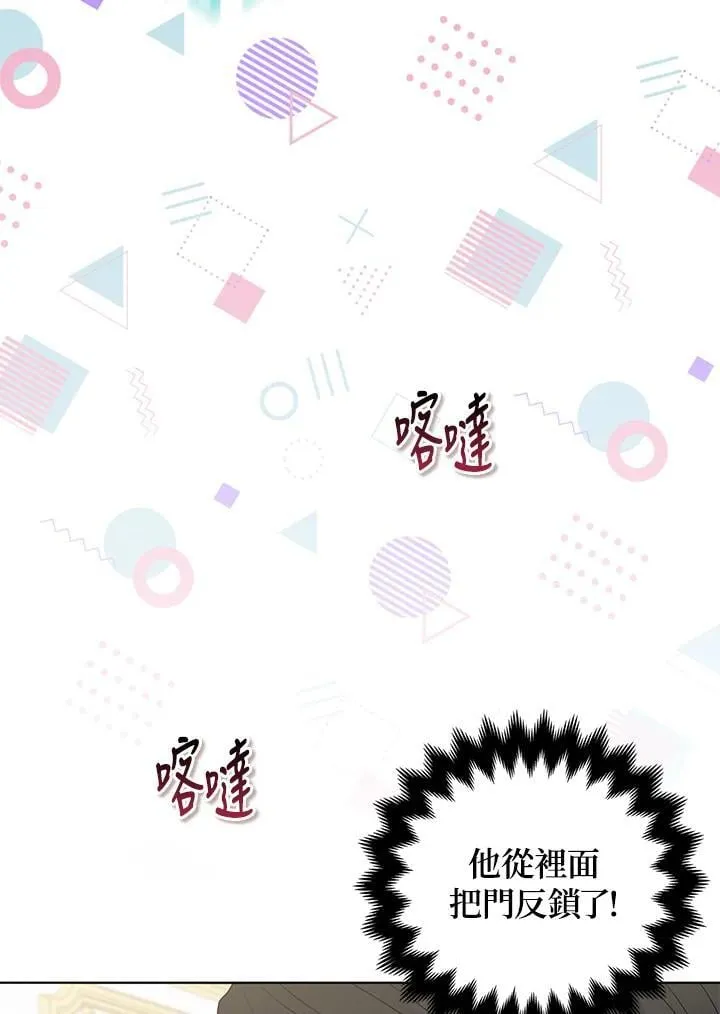 第50话 第75页