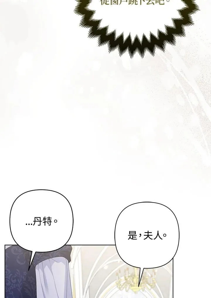 第50话 第78页
