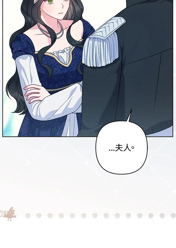 第50话 第86页
