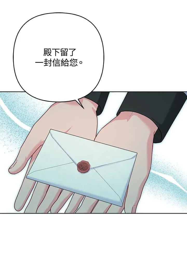 第50话 第87页