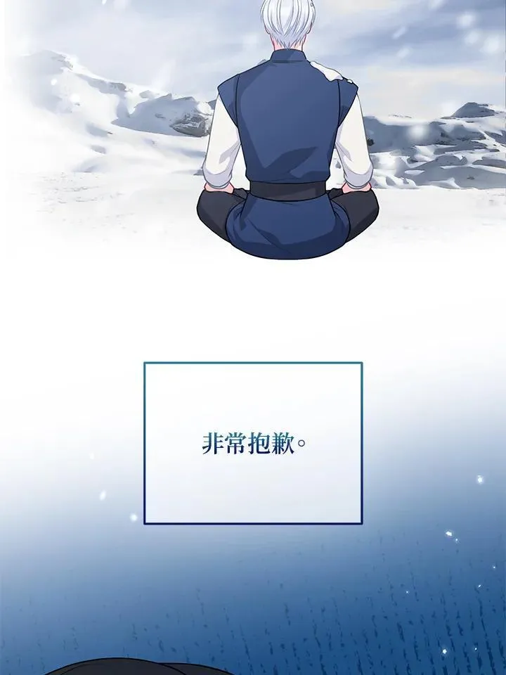 第50话 第91页