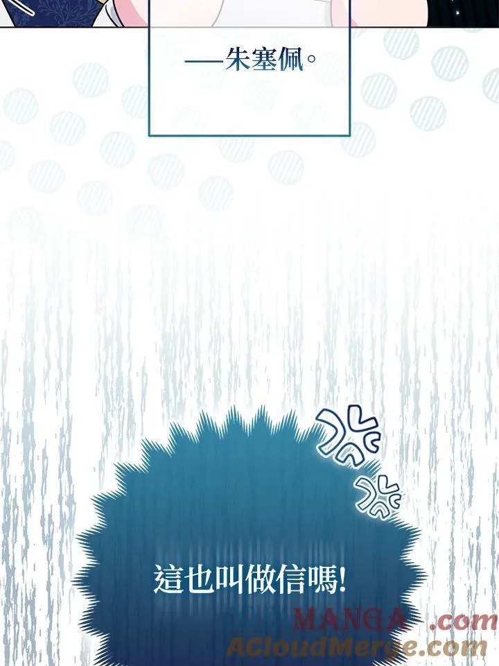 第50话 第93页