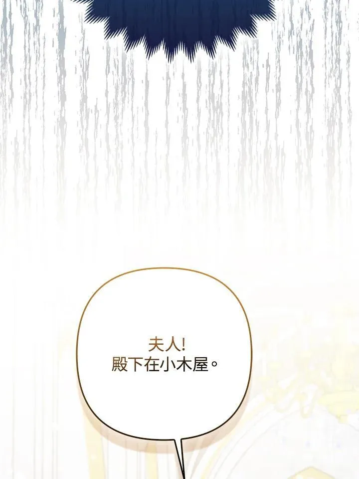 第50话 第94页