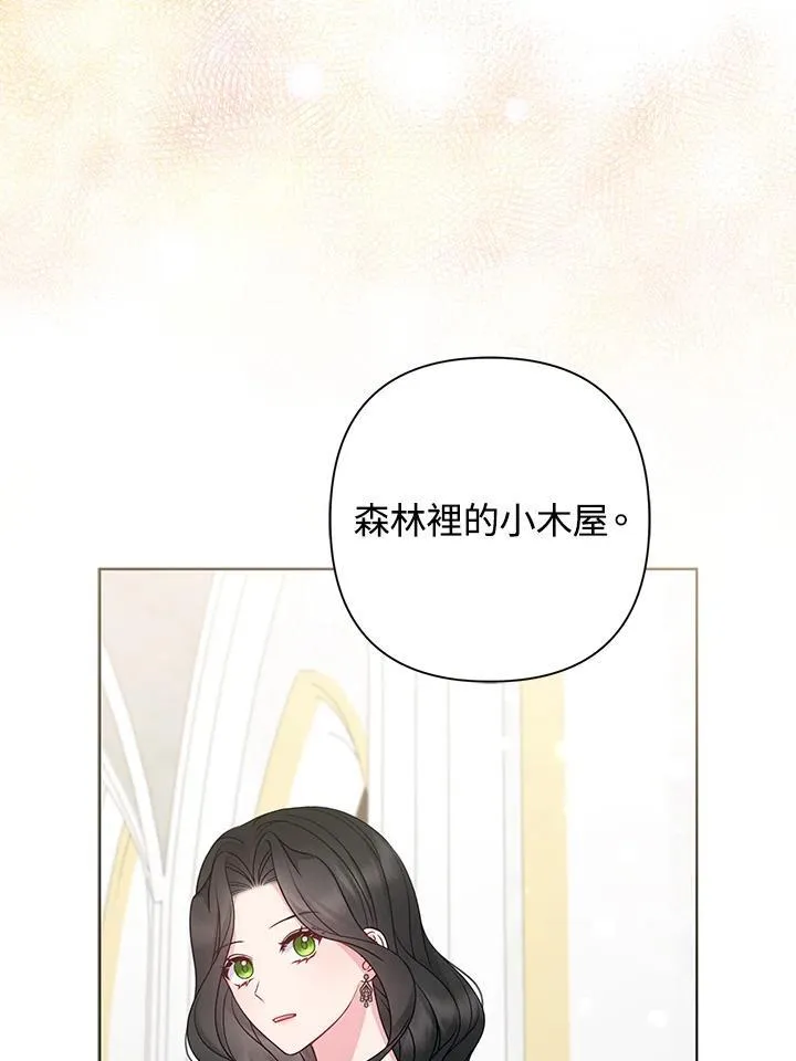 第50话 第96页