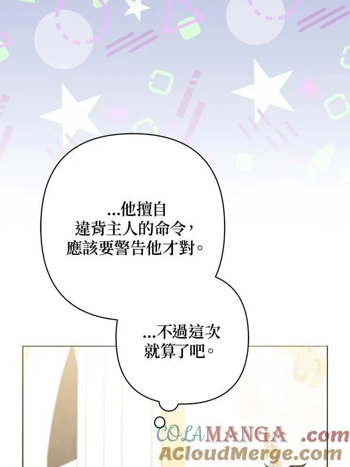 第50话 第101页