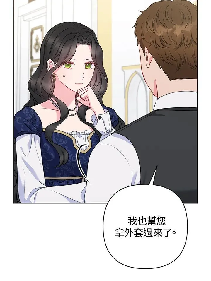 第50话 第102页