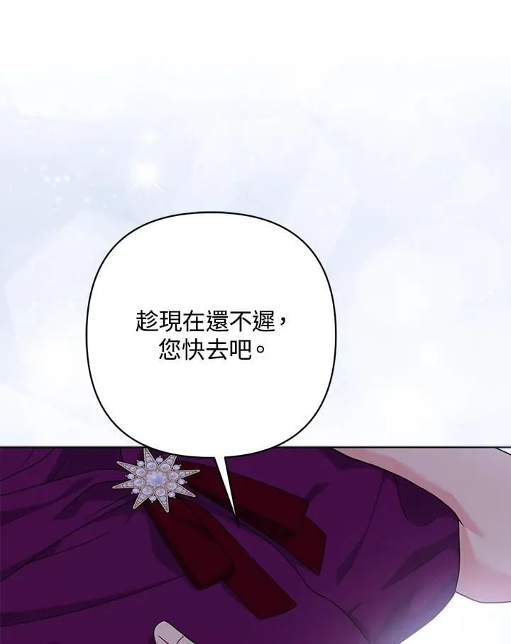 第50话 第103页