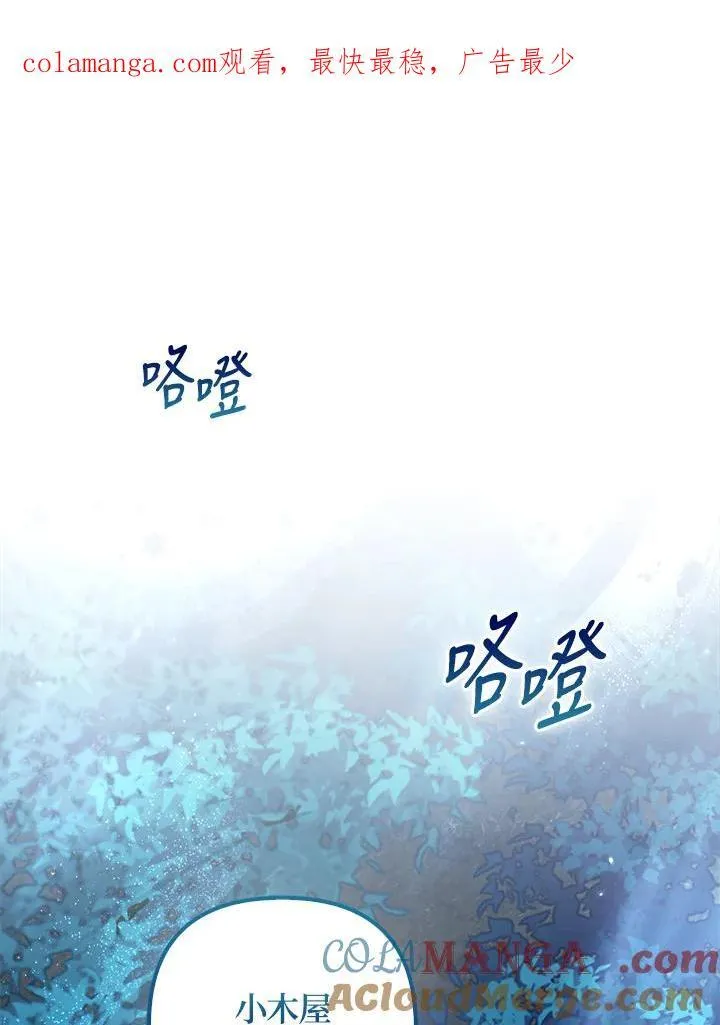第51话 第1页