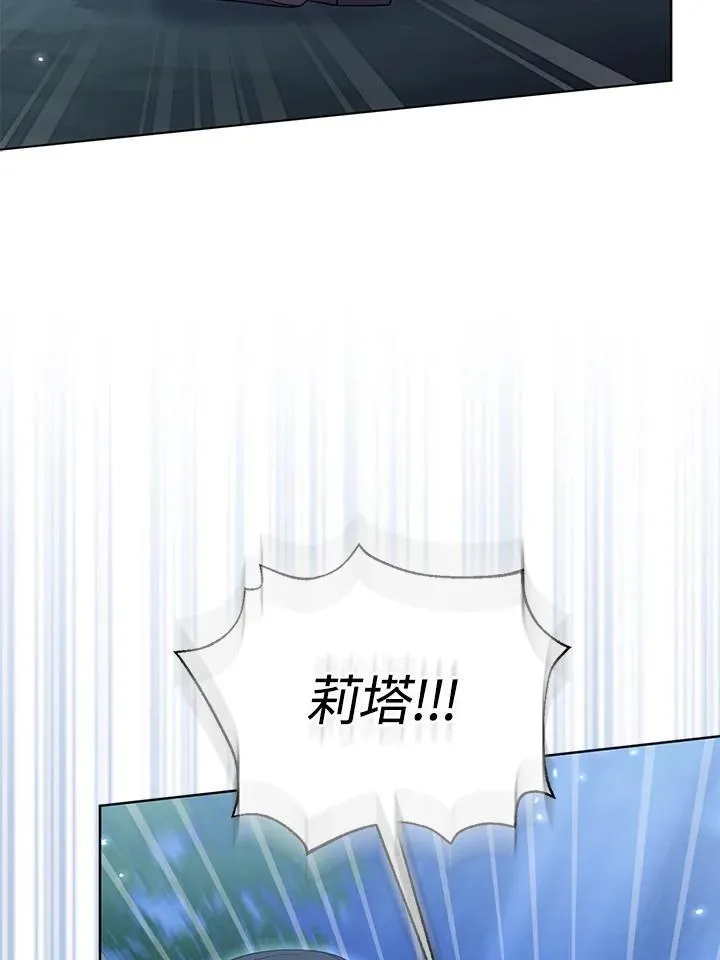 第51话 第4页
