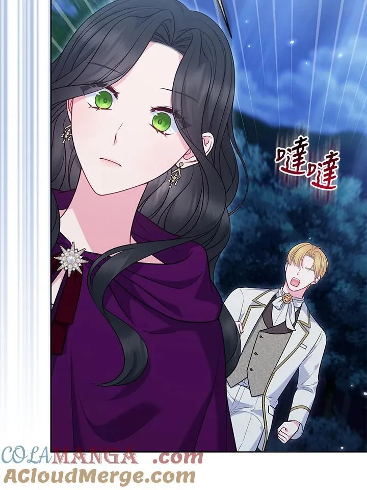 第51话 第5页