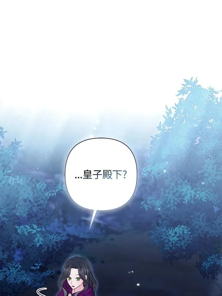 第51话 第6页