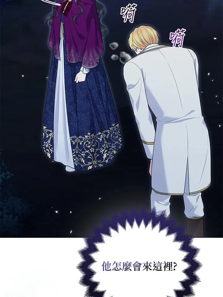 第51话 第7页