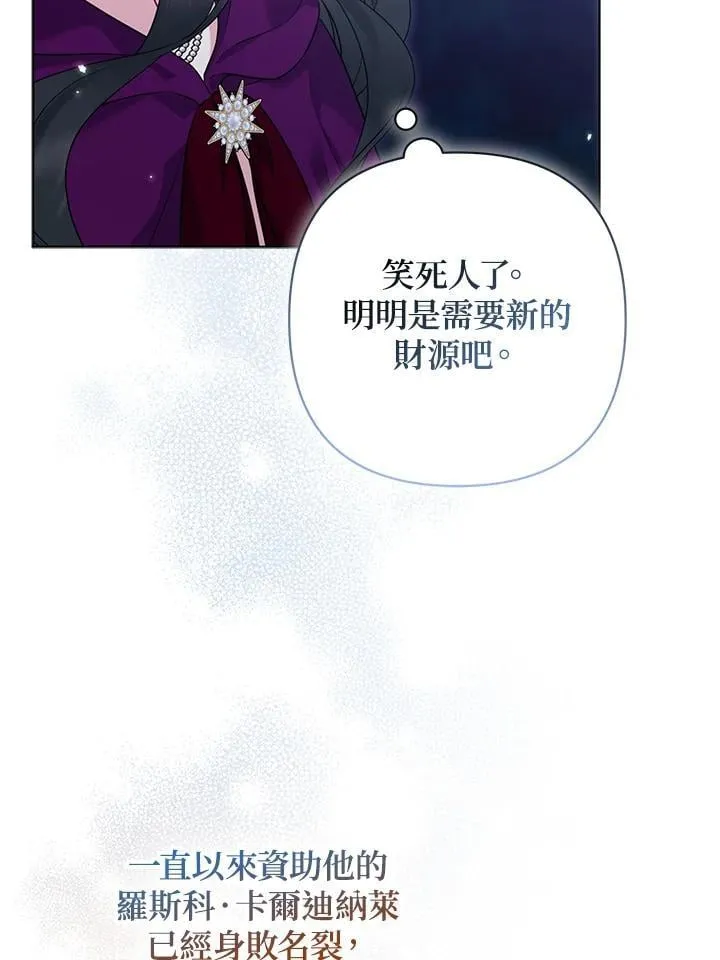 第51话 第11页