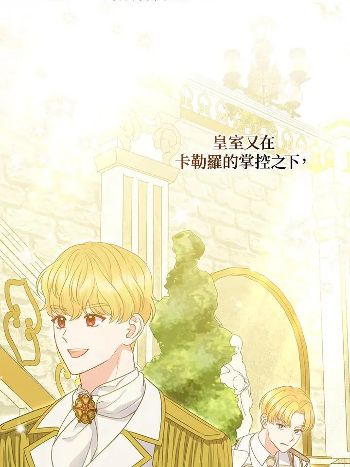 第51话 第12页