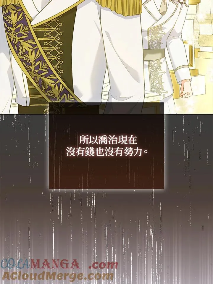第51话 第13页