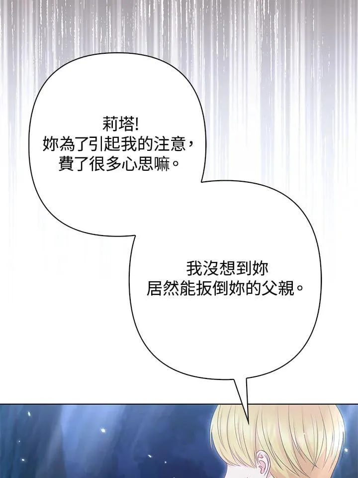 第51话 第14页