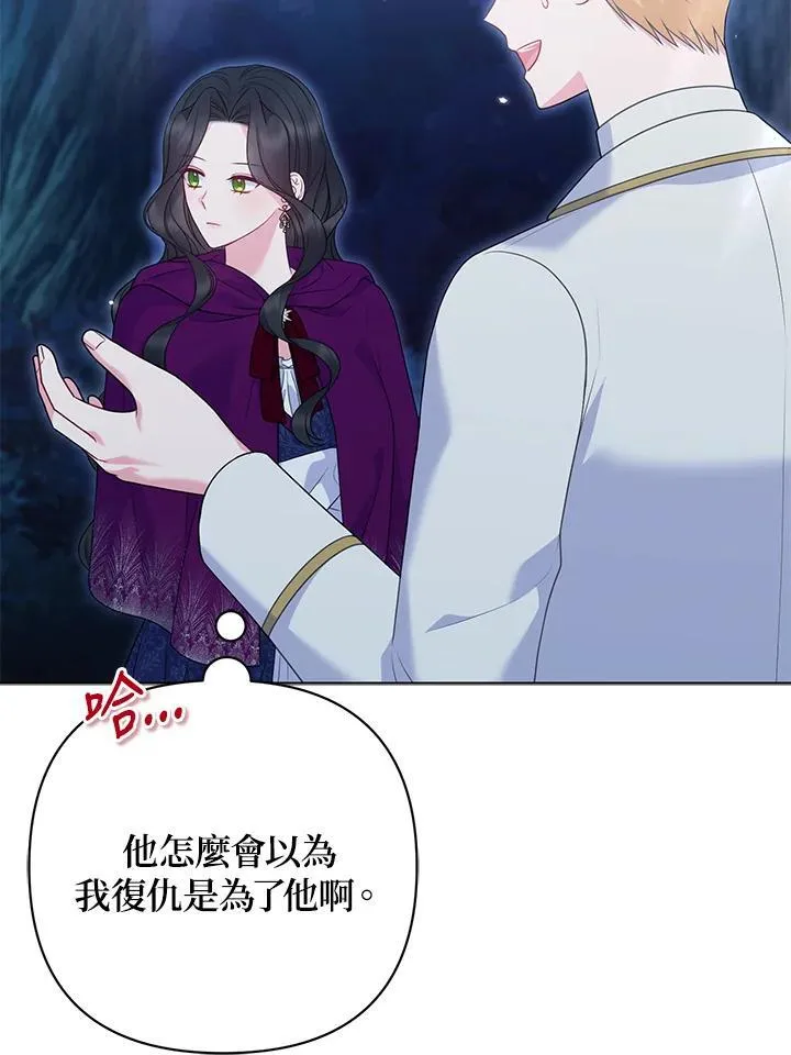 第51话 第15页