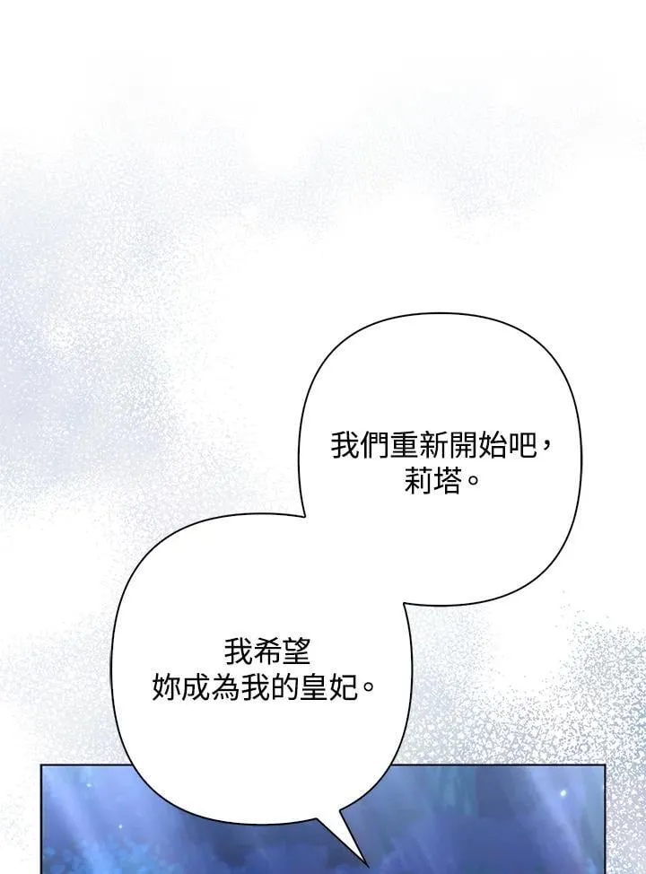 第51话 第16页