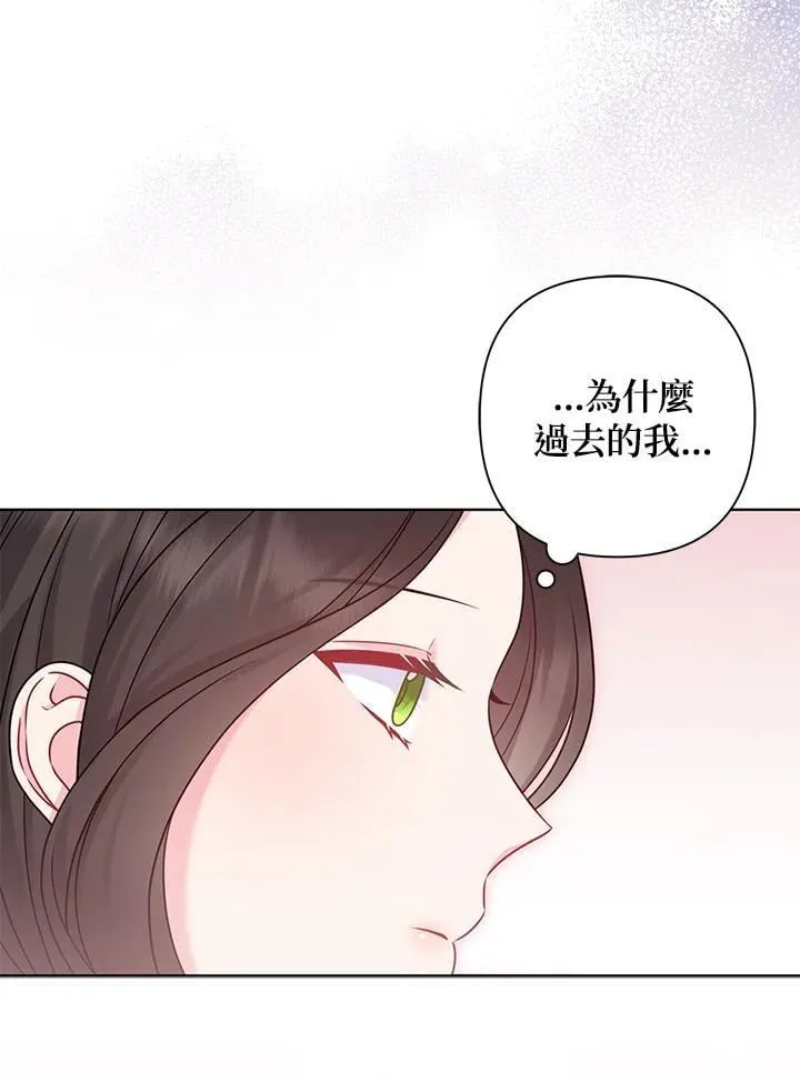 第51话 第18页