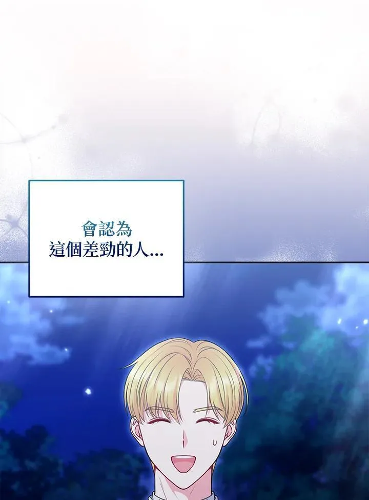第51话 第19页
