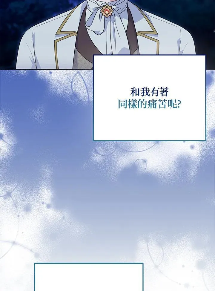 第51话 第20页