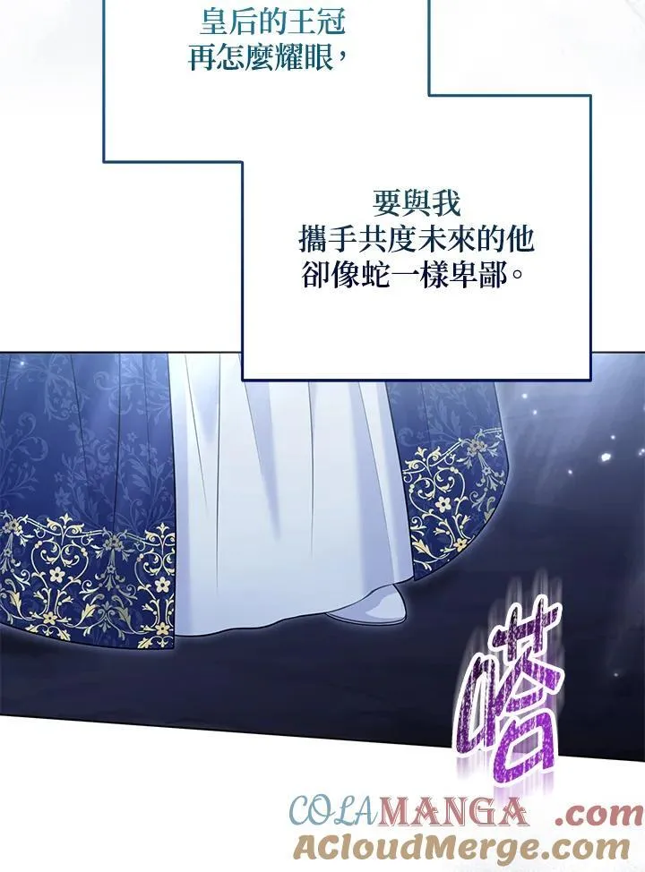 第51话 第21页