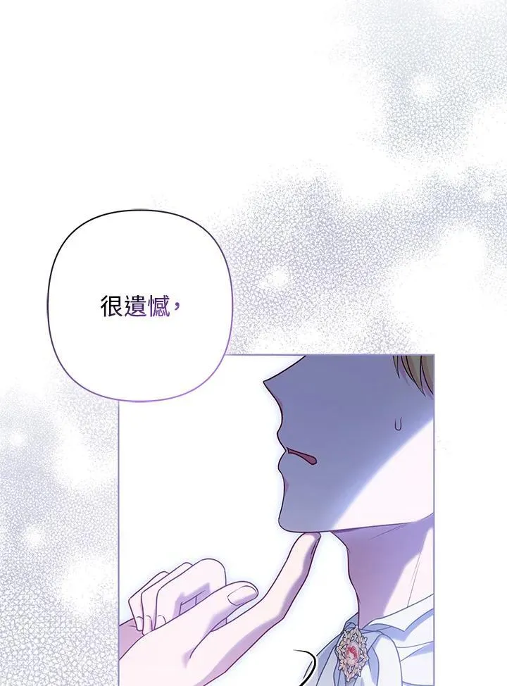 第51话 第22页