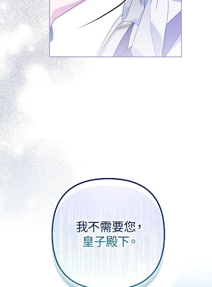 第51话 第23页