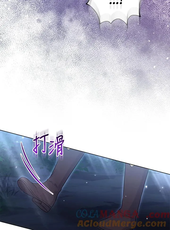 第51话 第25页