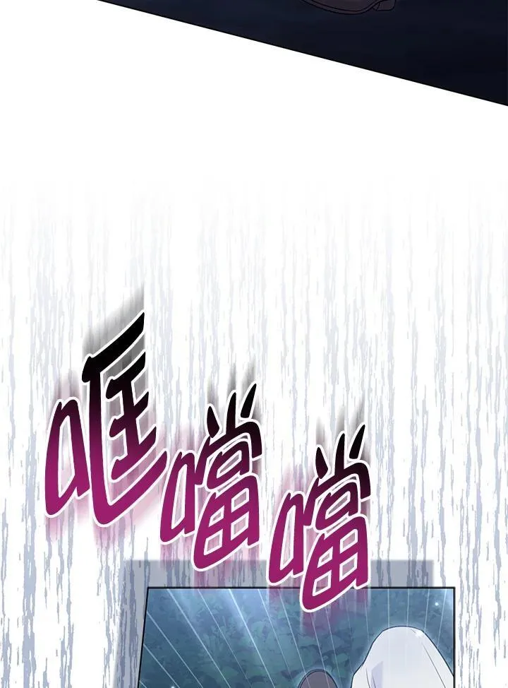第51话 第26页