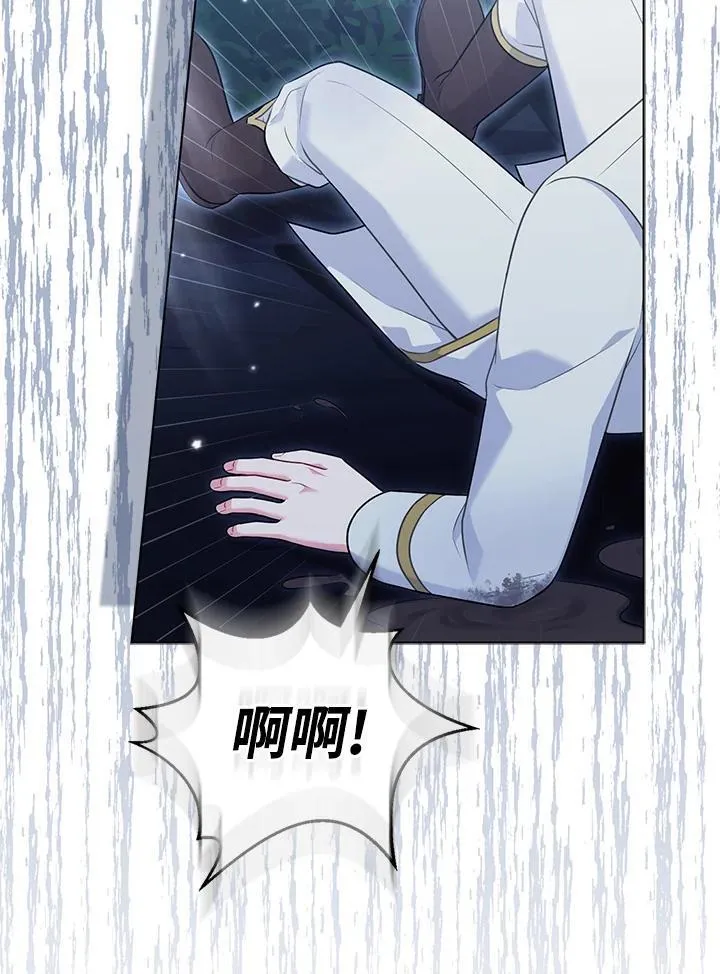第51话 第27页