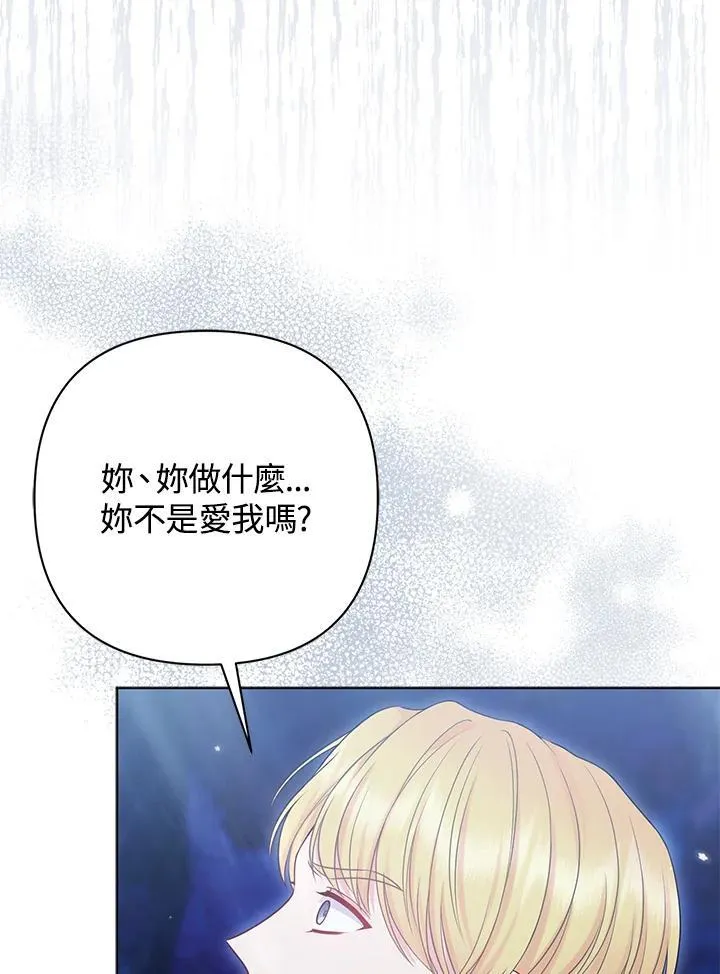 第51话 第28页