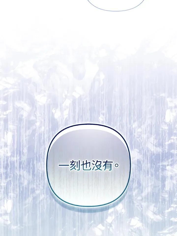 第51话 第31页