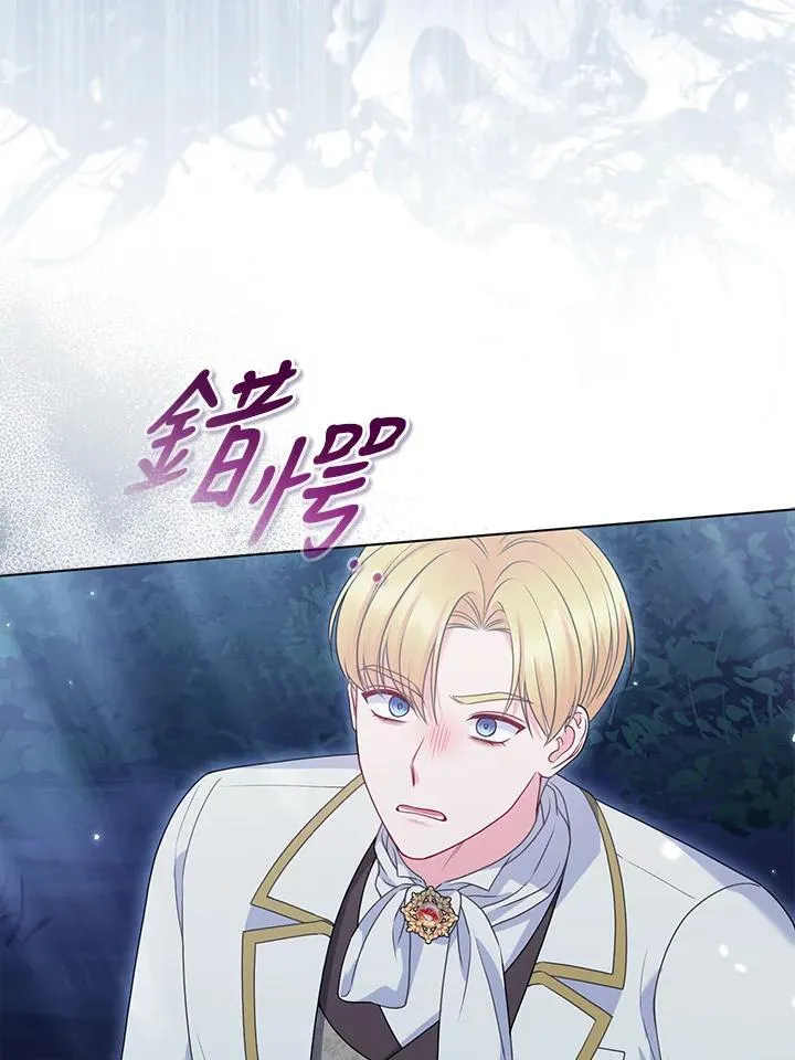 第51话 第32页