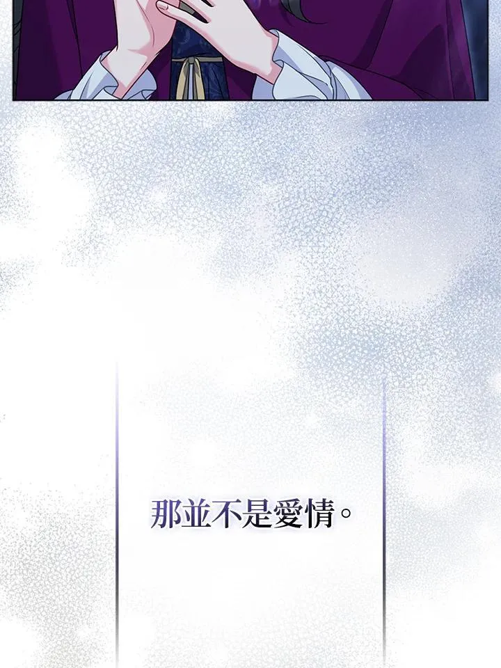 第51话 第35页