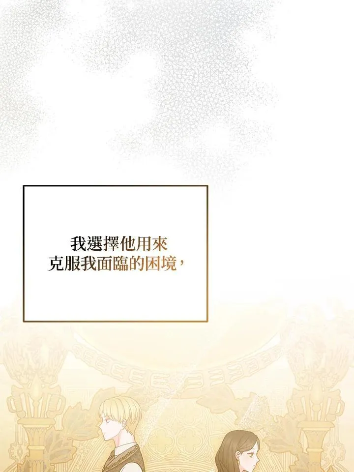 第51话 第36页