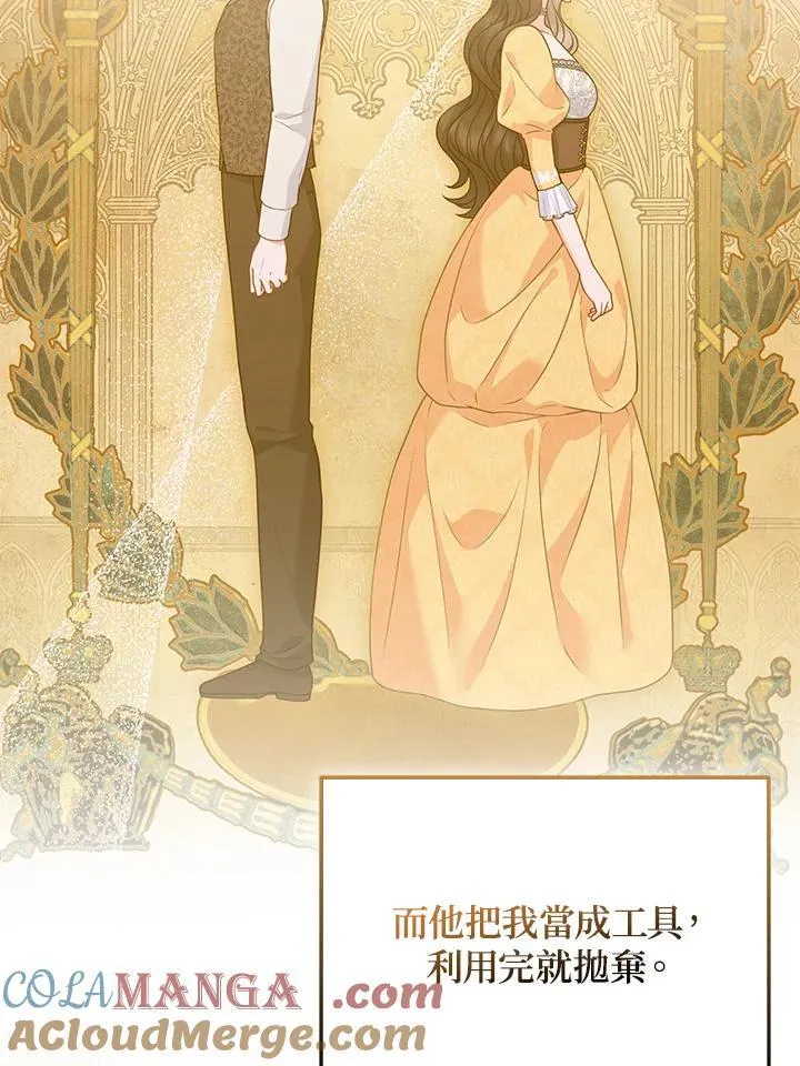 第51话 第37页