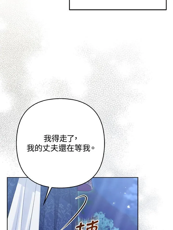 第51话 第38页