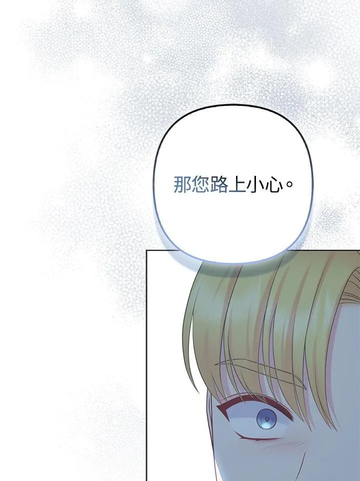 第51话 第40页