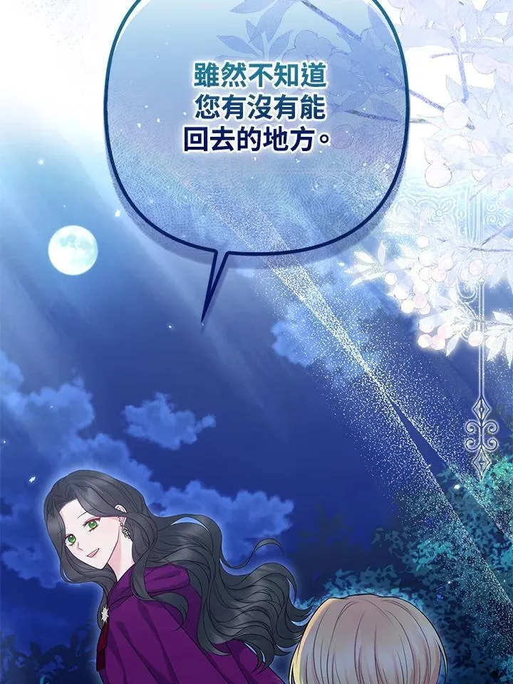 第51话 第42页