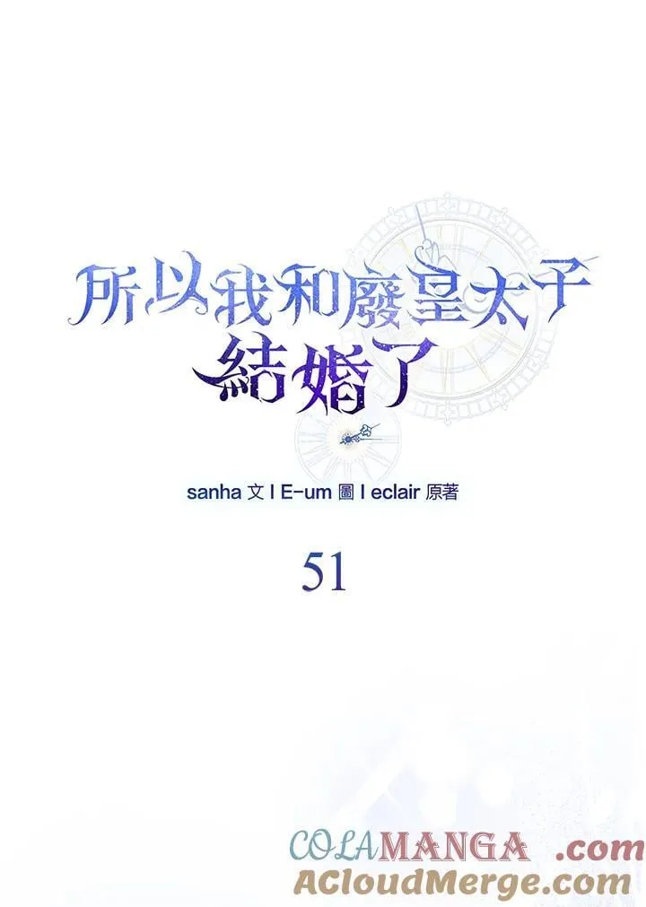 第51话 第45页