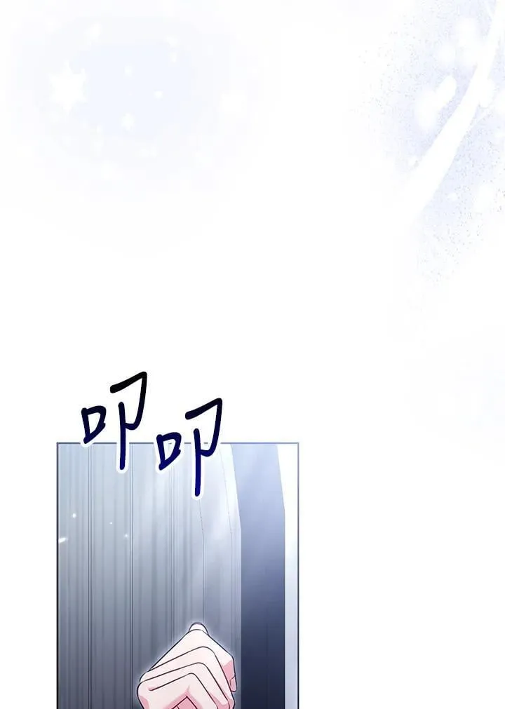 第51话 第46页