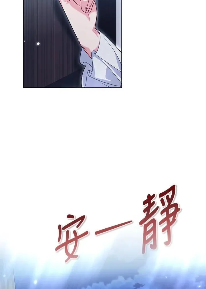 第51话 第47页