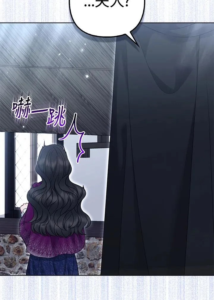 第51话 第51页